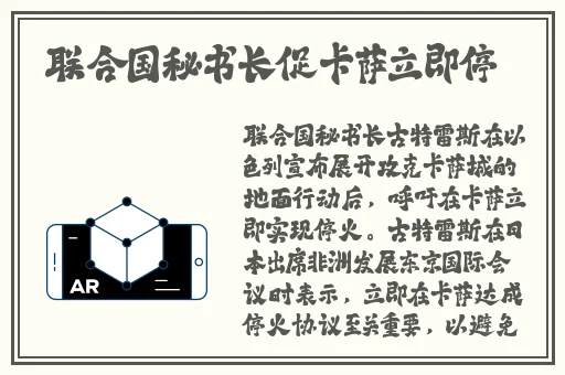 双人床上玩具